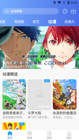 梦缘影视