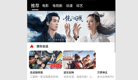 看剧吧高清免费版