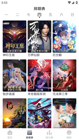 猫放时光