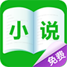 免费小说吧2024最新版