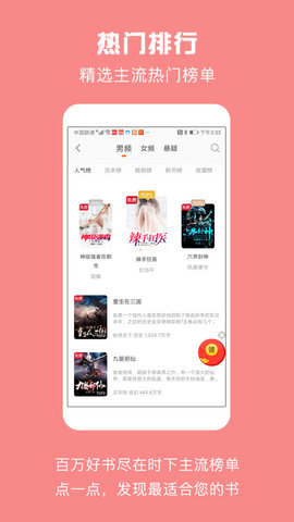 免费小说吧