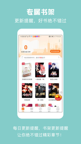 免费小说吧