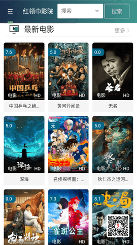 小西柚视频
