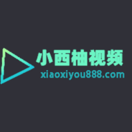 小西柚视频高清免费版