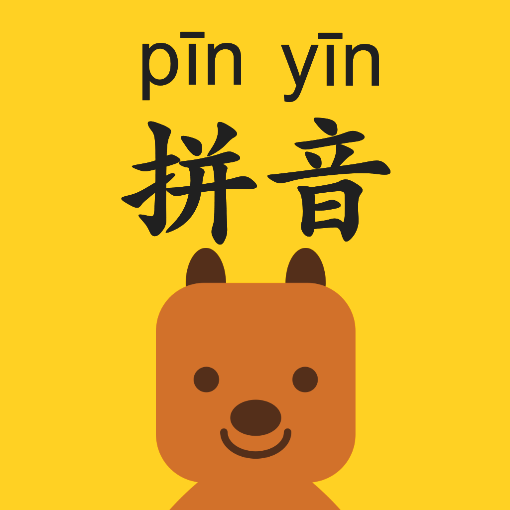 可可拼音发音点读App免费版