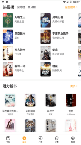 掌中云小说官方下载