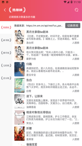 海纳亿部