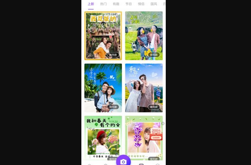 修图助手改图鸭App免费版