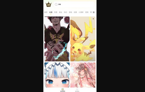 青鸟动态壁纸App最新版