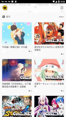 次元殿App纯净版