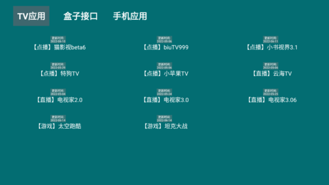 HeToolTV