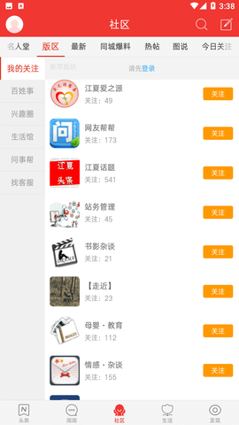 寻乌在线