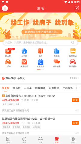 寻乌在线