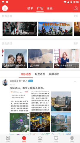 寻乌在线