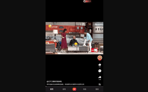 享乐吧手机版