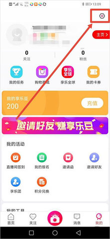 享乐吧手机版