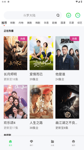 a67影视网