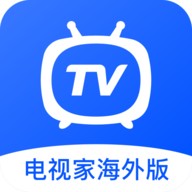 电视家4.0永久免费版