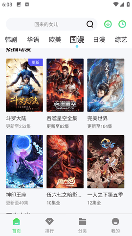 黑鸟视频