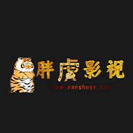 胖虎影视官方安卓版