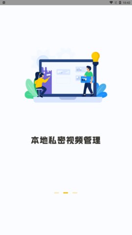 无限投屏神器App最新版