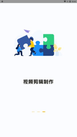 无限投屏神器App