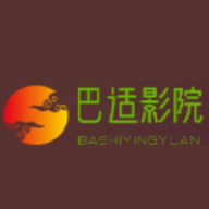 巴适影院纯净版