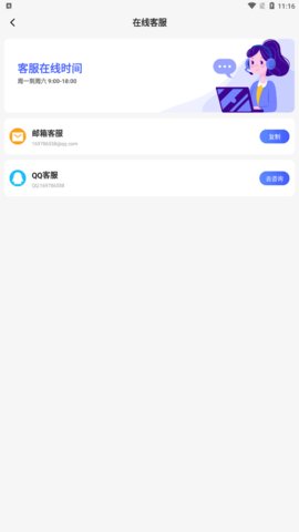 计步宝365App手机版
