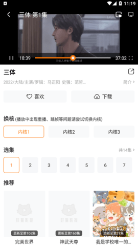 黄金视频