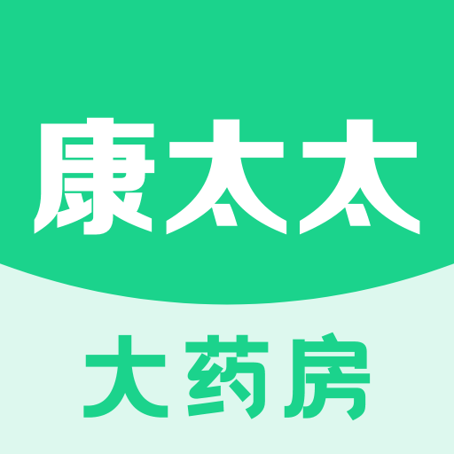 康太太大药房App官方版