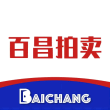百昌拍卖App手机版