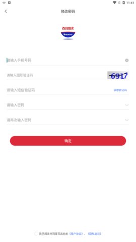 百昌拍卖App手机版