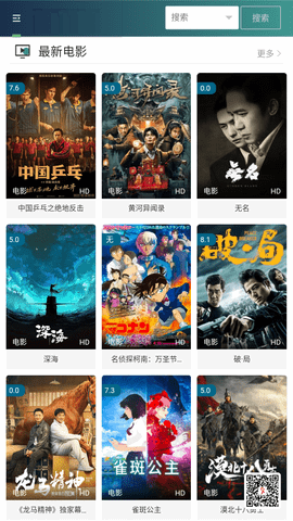 色会摇