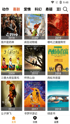 6080逗别看2023最新版