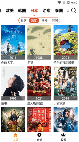 6080逗别看2023最新版