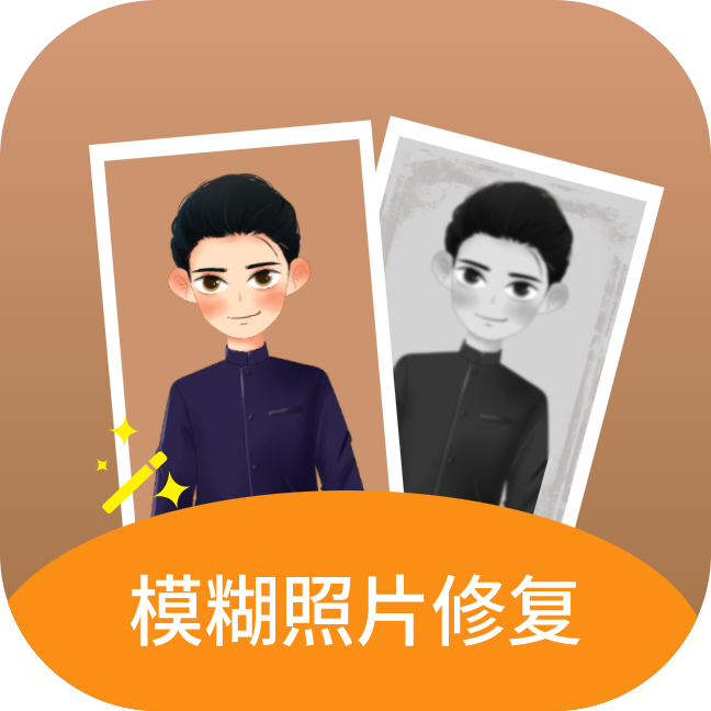 年复一年修图App手机版