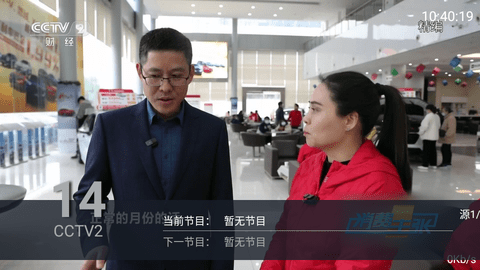 土星直播TV港澳台解锁版