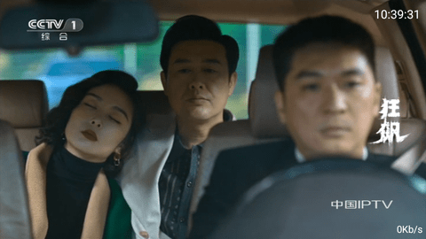 土星直播TV港澳台解锁版