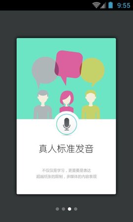法语生活口语2023最新版