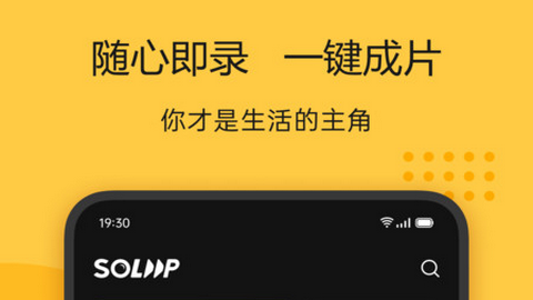 即录剪辑2023最新版