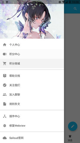 维咔vikacg官方版