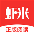 虾米小说APP免费版