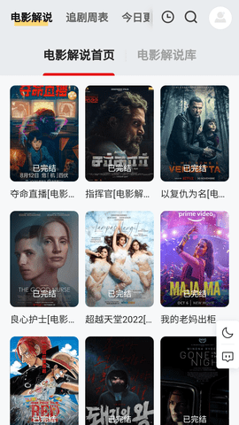 Screenshot_20230416-105850