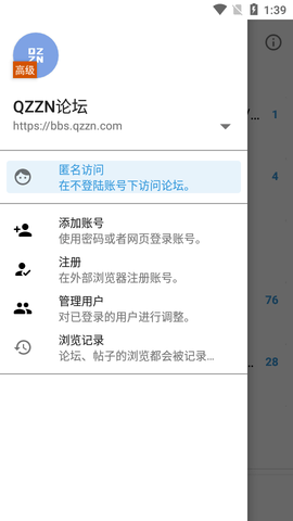 QZZN论坛2023最新版