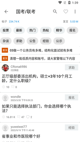 QZZN论坛2023最新版
