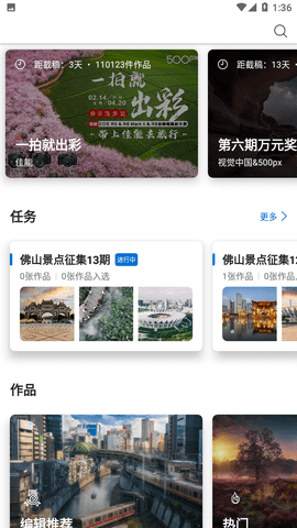 视觉中国