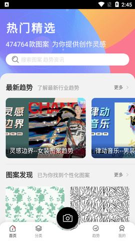 POP云图永久会员版