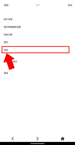 SSENSE海淘中文官方版