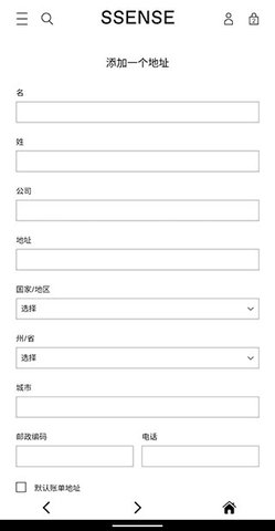 SSENSE海淘中文官方版