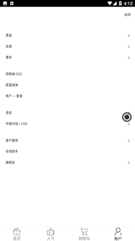 SSENSE海淘中文官方版